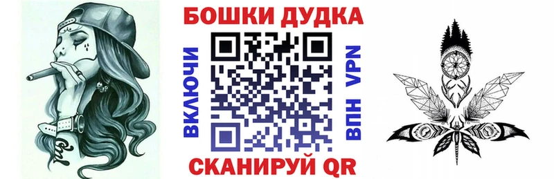 Продажа наркотиков Ладушкин Каннабис МЕТАМФЕТАМИН ГАШ Мефедрон