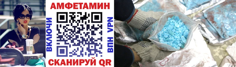 даркнет сайт  Ладушкин  Amphetamine Розовый 