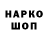 Метадон кристалл bizon2217