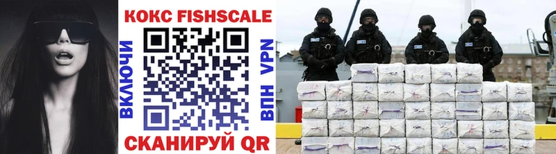 Кокаин VHQ  Ладушкин 
