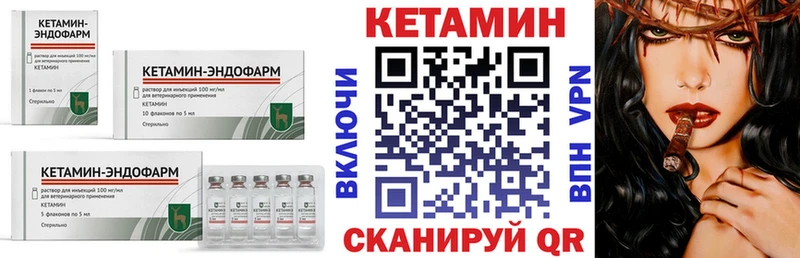 где купить наркоту  Ладушкин  КЕТАМИН ketamine 