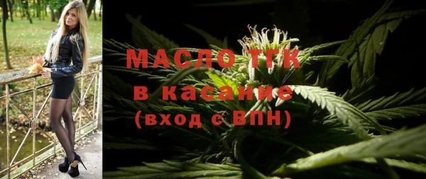 дистиллят марихуана Алексин