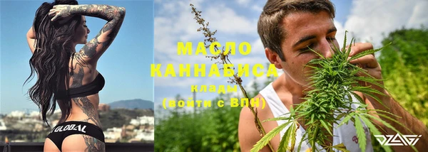 дистиллят марихуана Алексин