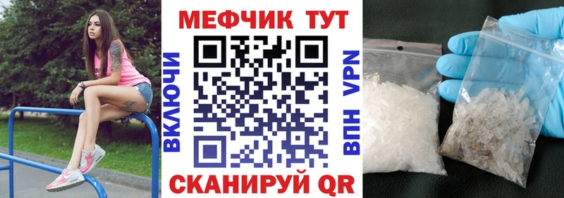 где продают наркотики  Ладушкин  Меф мука 