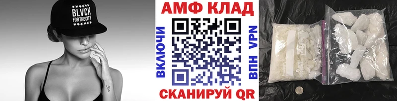 МЕТАМФЕТАМИН кристалл  Ладушкин 