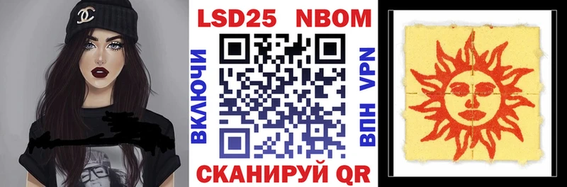 наркота  Ладушкин  Наркотические марки 1,8мг 