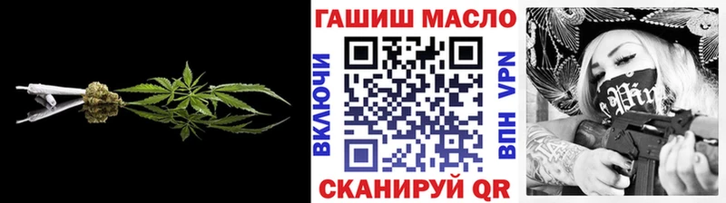 нарко площадка наркотические препараты  Ладушкин  кракен tor  Дистиллят ТГК гашишное масло  купить наркотик 