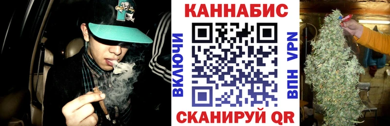 МАРИХУАНА THC 21% ОМГ ОМГ ССЫЛКА Ладушкин